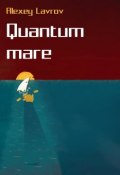 Книга "Quantum Mare" (Лавров Алексей, 2019)