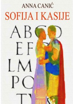 Книга "Sofija i Kasije" – Anna Canić