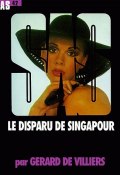 Книга "Похищение в Сингапуре" (Жерар Вилье, 1976)
