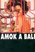 Книга "Безумие на Бали" (Жерар Вилье, 1970)