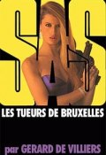 Книга "Брюссельские убийцы" (Жерар Вилье, 1988)