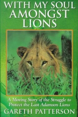 Книга "Я всей душою с вами, львы!" – Гарет Паттерсон
