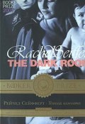 Темная комната (Рейчел Сейфферт, 2001)