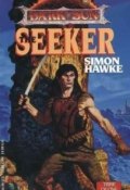 Книга "Искатель" (Саймон Хоук, 1994)