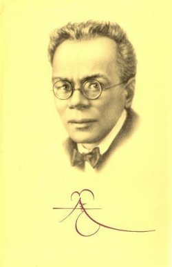 Книга "Посолонь" – Алексей Ремизов, 1910