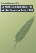 La confession d'un poete. Par Nicolas Semenow, Paris, 1860 (Николай Добролюбов, 1860)