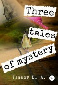 Five tales of mystery (Власов Денис, 2012)