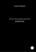 33 fairy tales of puppies and kittens. MAINLAND (Foreman Lewis, 2019)