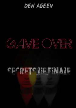 Книга "GAME OVER" – Den Ageev