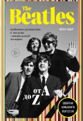 Книга "The Beatles от A до Z: необычное путешествие в наследие «ливерпульской четверки»" (Питер Эшер, 2019)