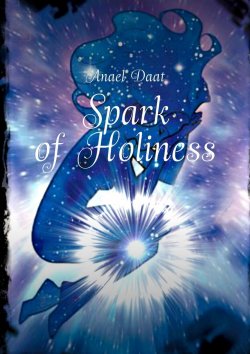 Книга "Spark of Holiness" – Anael Daat