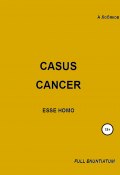 Casus cancer (Алексей Кобяков, 2020)