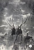Al Azif. Книга II (Винсент О'Торн, 2020)