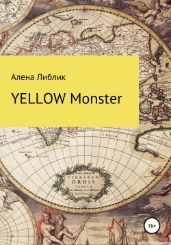 Книга "Yellow Monster" – Алена Либлик, 2021