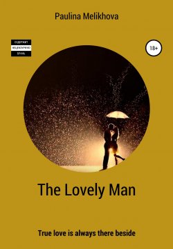 Книга "The Lovely Man" – Paulina Melikhova, 2021