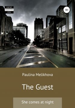 Книга "The Guest" – Paulina Melikhova, 2021