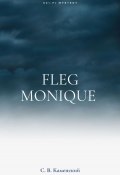 Fleg Monique (С. В. Каменский, 2021)