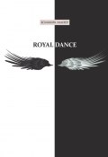 Royal Dance / Основано на реальных событиях (Земфира Майер, 2020)