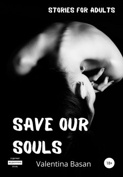 Книга "Save Our Souls" – Valentina Basan, 2022