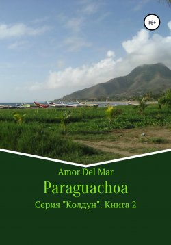 Книга "Paraguachoa" – Amor Del Mar, 2022