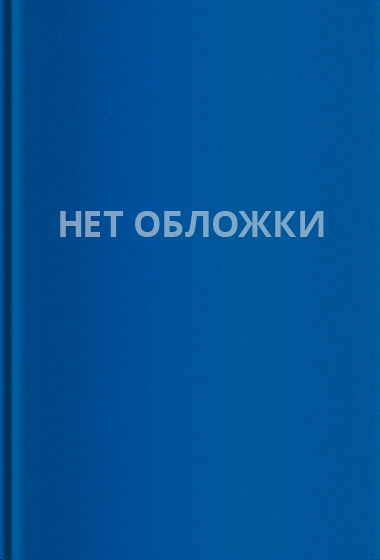 Хрестоматия для начальной школы. 1 и 2 классы (Коллектив авторов, 2022)