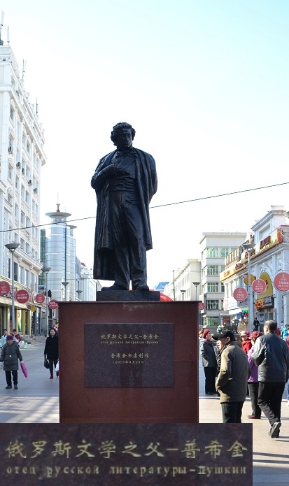В Поднебесной в городе Хейхе установили памятник Пушкину.