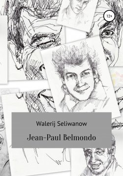 Книга "Jean-Paul Belmondo" – Валерий Селиванов, Walerij Seliwanow, 2022