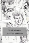 Jean-Paul Belmondo (Валерий Селиванов, Walerij Seliwanow, 2022)