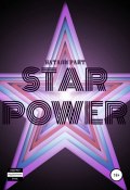 Star power (Натали Райт, 2022)