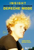 Книга "Insight. Мартин Гор – человек, создавший Depeche Mode" (Андре Боссе, Деннис Плаук, 2010)