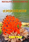 A Peacock Song. Part Two (Nataliya Bogoluibova, 2022)