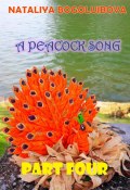 A Peacock Song Part Four (Nataliya Bogoluibova, 2022)