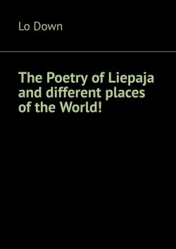 Книга "The Poetry of Liepaja and different places of the World!" – Lo Down, Tatjana Musina
