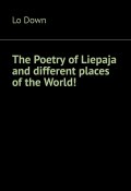The Poetry of Liepaja and different places of the World! (Lo Down, Tatjana Musina)