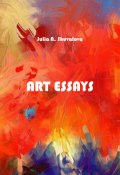 Art Essays (Юлия Шувалова, 2023)