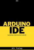 Arduino IDE (Талап Али, 2023)