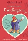 Книга "Love From Paddington" (Майкл Бонд, 2014)