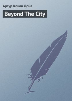 Книга "Beyond The City" – Arthur Conan Doyle, Артур Конан Дойл