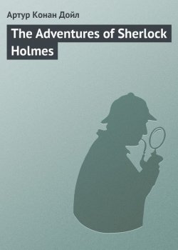 Книга "The Adventures of Sherlock Holmes" – Arthur Conan Doyle, Артур Конан Дойл