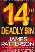 Книга "14th Deadly Sin" (Паттерсон Джеймс, 2015)
