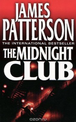 Книга "The Midnight Club" – Джеймс Паттерсон, 1989