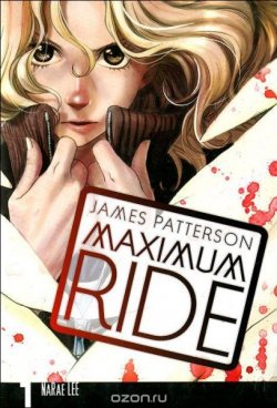 Книга "Maximum Ride 1" {Maximum Ride} – Джеймс Паттерсон, 2009