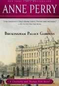 Книга "Buckingham Palace Gardens" (Перри Энн , 2008)