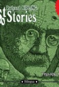 Книга "Just so Stories / Сказки" (Редьярд Киплинг, 2006)