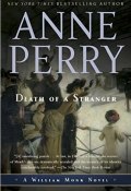 Книга "Death of a Stranger" (Перри Энн , 2002)