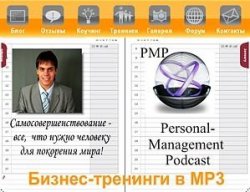 Книга "Техники борьбы со стрессом" {PMP} – Дмитрий Потапов, 2009