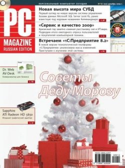 Книга "Журнал PC Magazine/RE №12/2009" {PC Magazine/RE 2009} – PC Magazine/RE