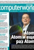 Журнал Computerworld Россия №31/2009 (Открытые системы, 2009)
