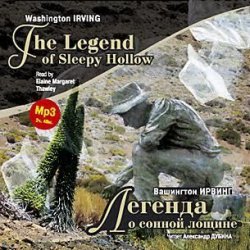 Книга "Легенда о сонной лощине / Irving W. The Legend of Sleepy Hollow" – Вашингтон Ирвинг, 2006