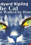 The Cat that Walked by Himself (Редьярд Киплинг, 2006)